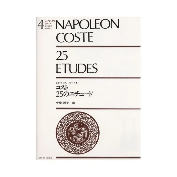Coste, Napoléon – 25 Etudes 4