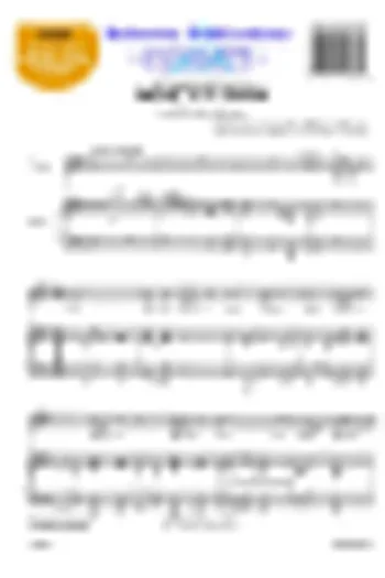 Didn’t It Rain (Choir – 4 Part Female Voices)