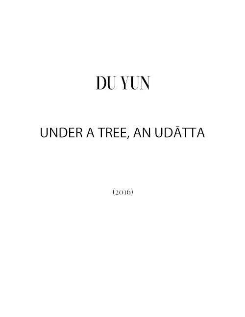 Du Yun: Under a tree, an udātta