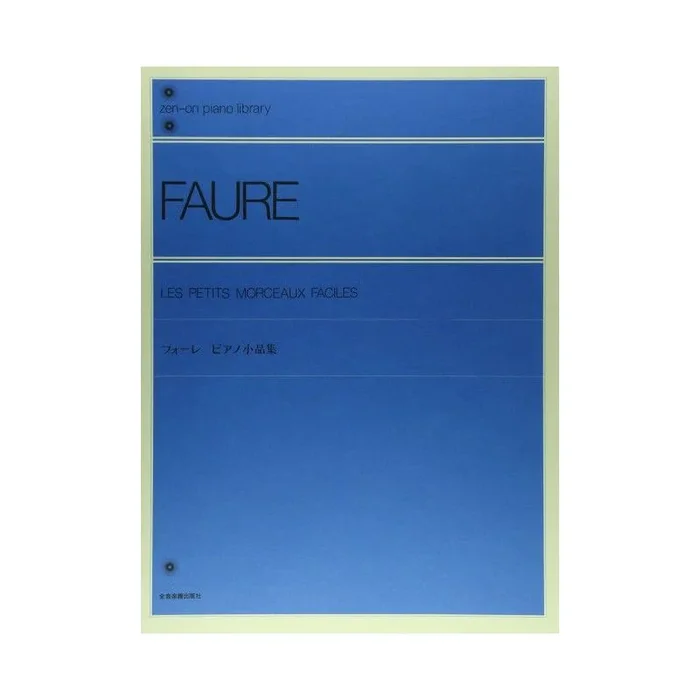 Fauré, Gabriel – Les Petits Morceaux Faciles