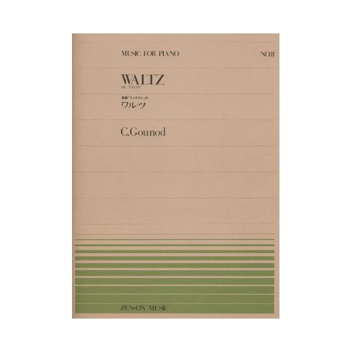 Gounod, Charles – Waltz No. 11