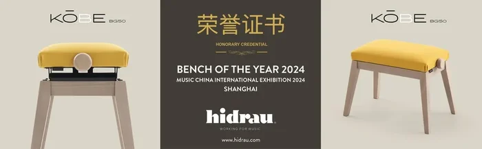 Hidrau KOBE BG50 Piano Bench – Vinyl Upholstery Leather