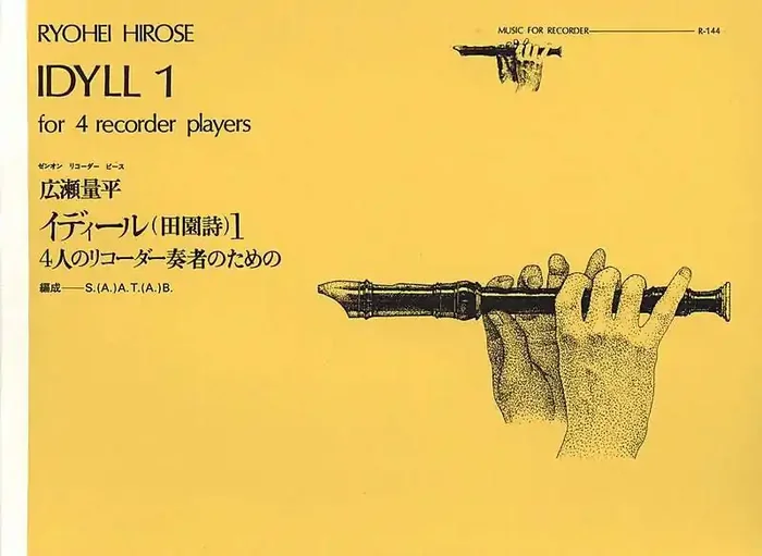 Hirose Idyll for Recorder Quartet