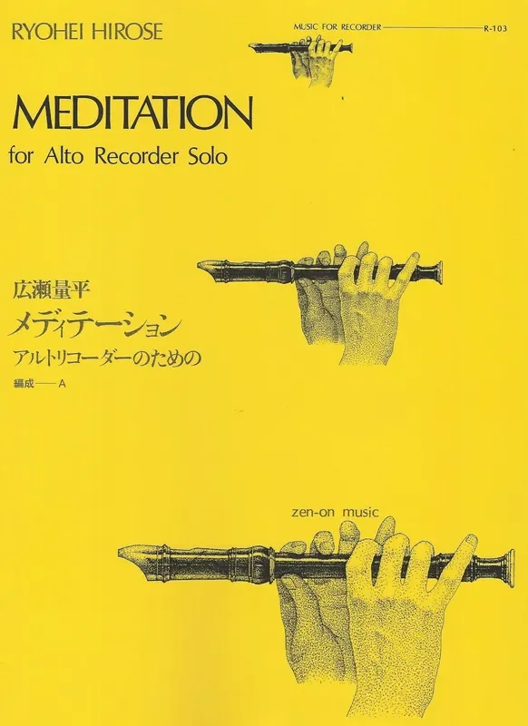 Hirose Meditation for Alto Recorder Solo