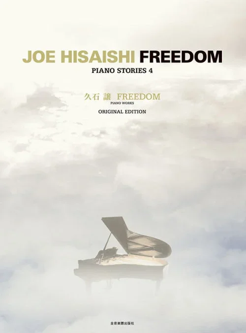 Hisaishi: Freedom