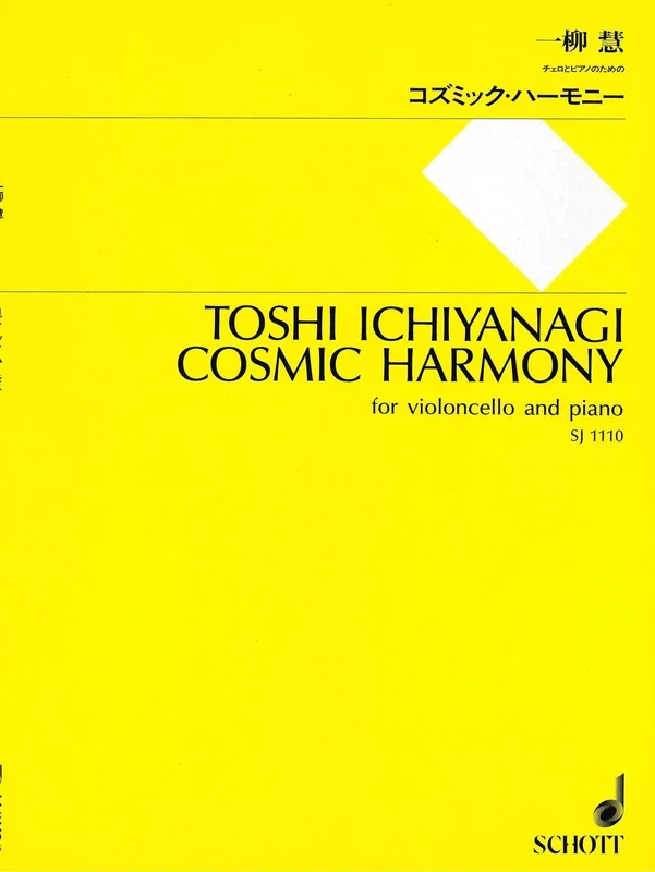 Ichiyanagi: Cosmic Harmony