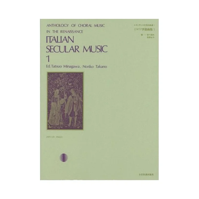 Italian Secular Music