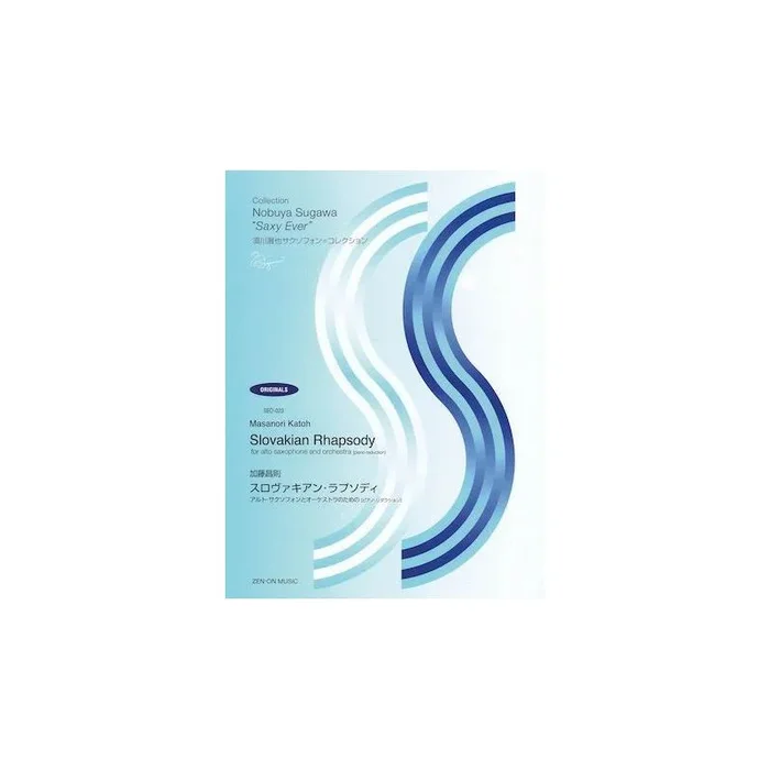 Katoh, Masanori – Slovakian Rhapsody