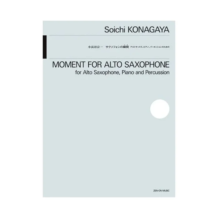Konagaya, Soichi – Moment for Alto Saxophone