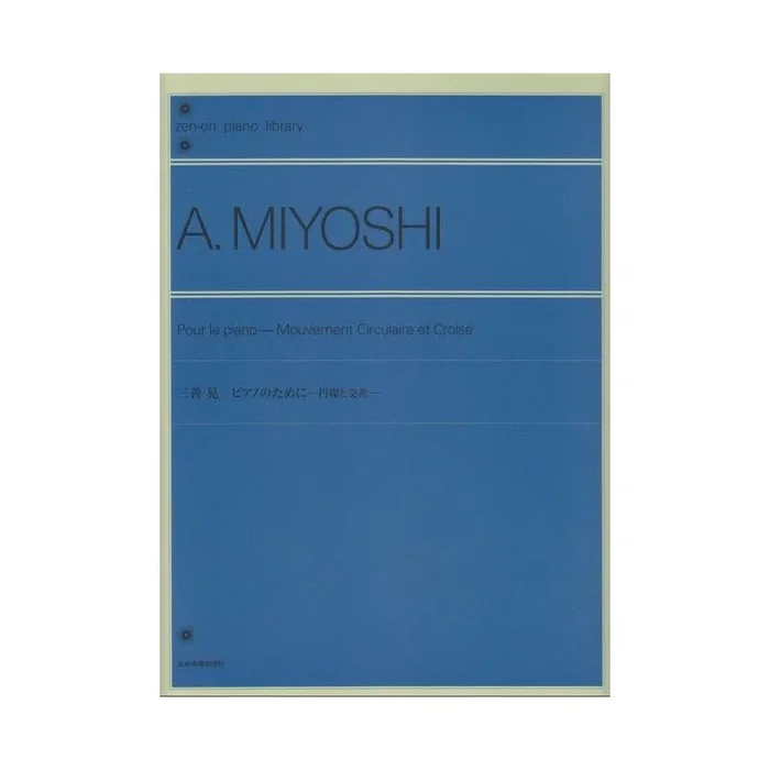 Miyoshi, Akira – Pour le piano
