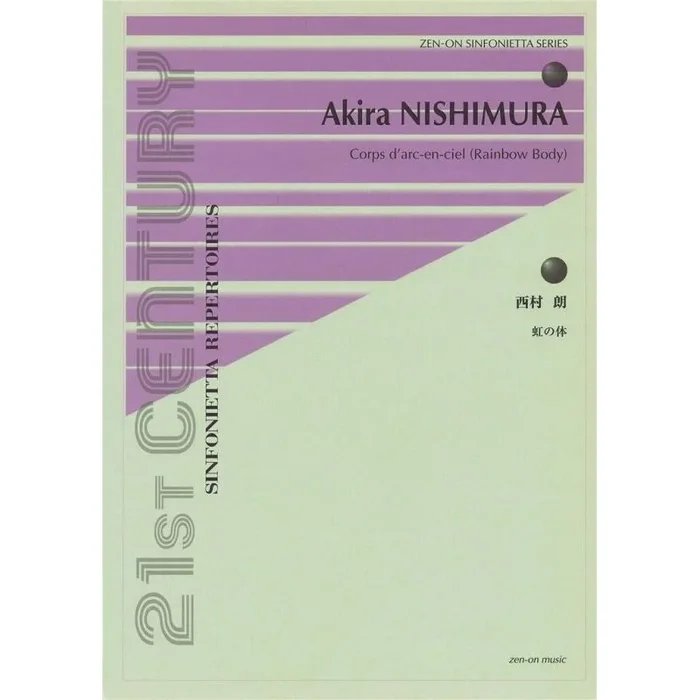 Nishimura, Akira – Corps D’arc-en-ciel (rainbow Body) Score