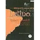 Robert Ramskill Latino (for Trombone or Euphonium)