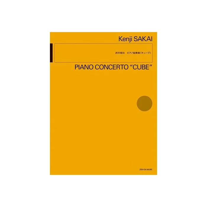 Sakai, Kenji – Piano Concerto “Cube”