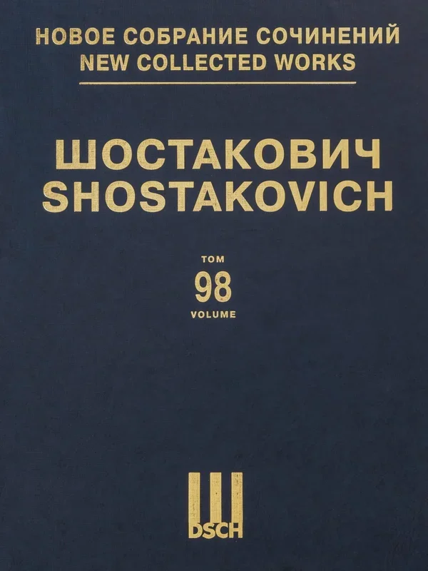 Shostakovich: Trio No. 1, Op. 8 and Trio No. 2, Op. 67