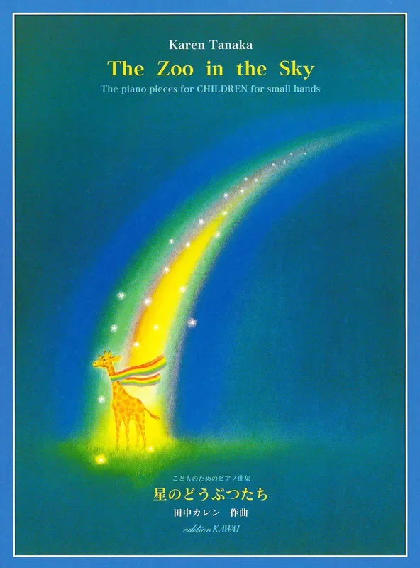 Tanaka: Zoo in The Sky