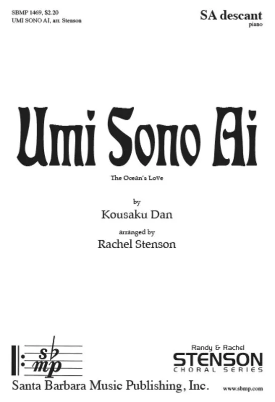 Umi Sono Ai SA Descant (Octavo)