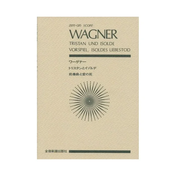 Wagner, Richard – Vorspiel zu “Tristan und Isolde”