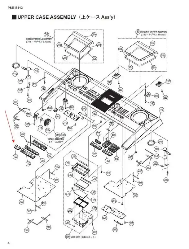 WM151700 Rubber PN Switch for PSRE-413