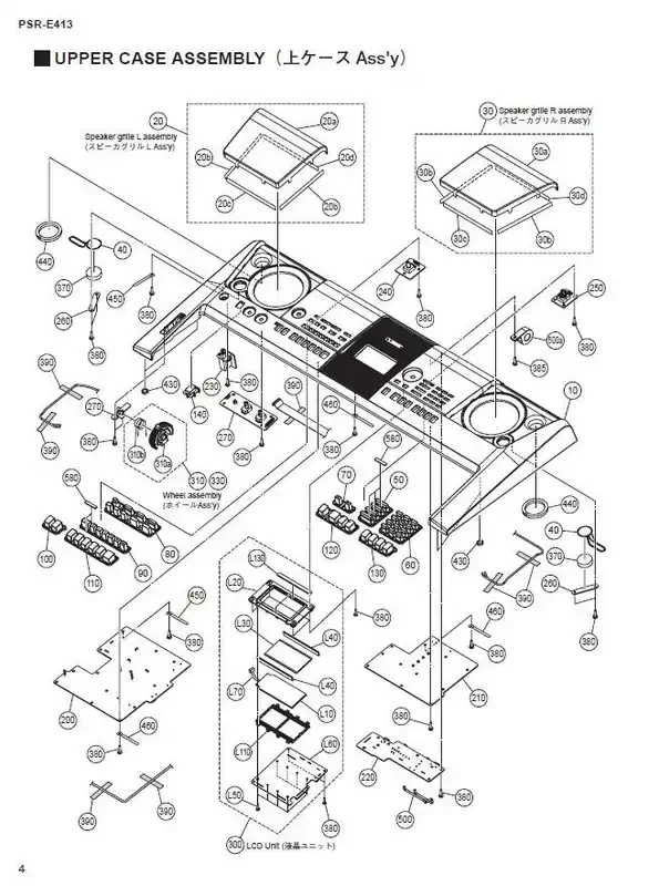WM151800 rubber switch PSRE413