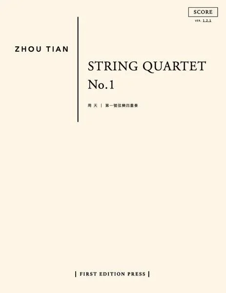 Zhou Tian: String Quartet No. 1